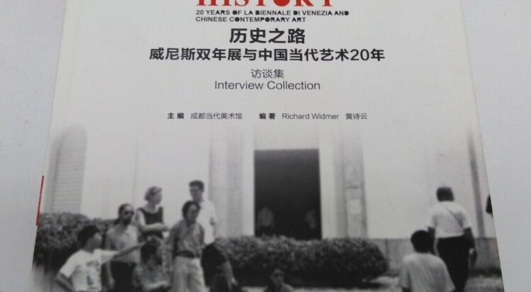 Passage to history. 20 years of la Biennale di Venezia and chinese contempary art. Ediz. italiana e inglese